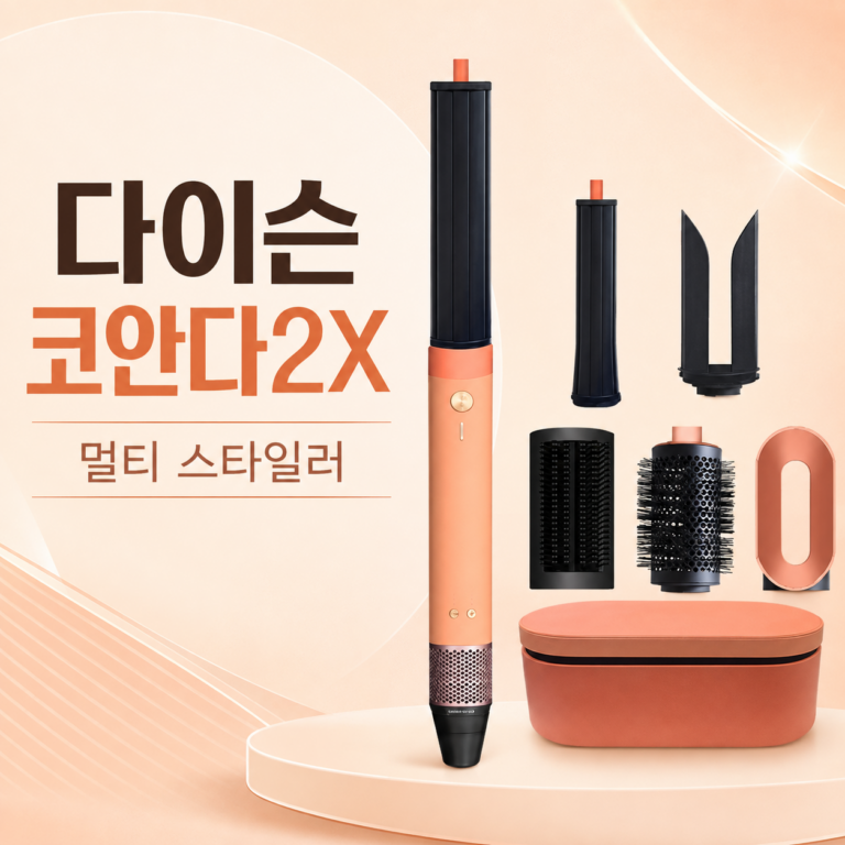 다이슨 에어랩 코안다2X 멀티 스타일러 앤 드라이어 264003-01 고속건조 컬링배럴 스트레이트연출 맞춤컬루틴 저열손상