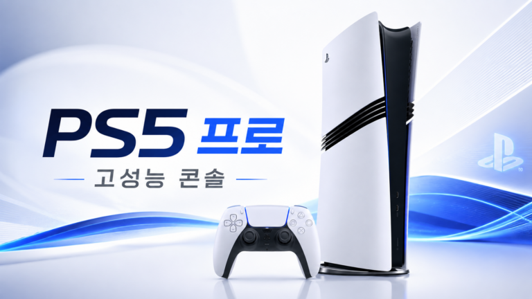 플레이스테이션 5 프로 콘솔 CFI-7122B01 PlayStation 5 Pro 2TBSSD PSSR 4K게이밍 고프레임 레이트레이싱