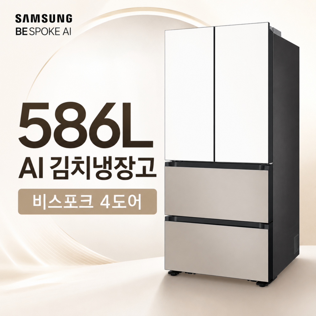 삼성전자 Bespoke AI 김치플러스 586L 4도어 스탠드형 김치냉장고 RK70F58M1ZG 에너지효율1등급 독립냉각 정온보관 대용량수납 식재료보관 제품 이미지