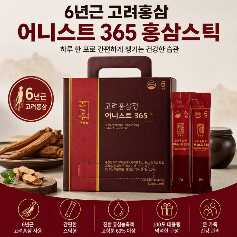 천양삼 6년근 고려홍삼정 어니스트 365 홍삼스틱 100포, 1kg, 1개 추석선물