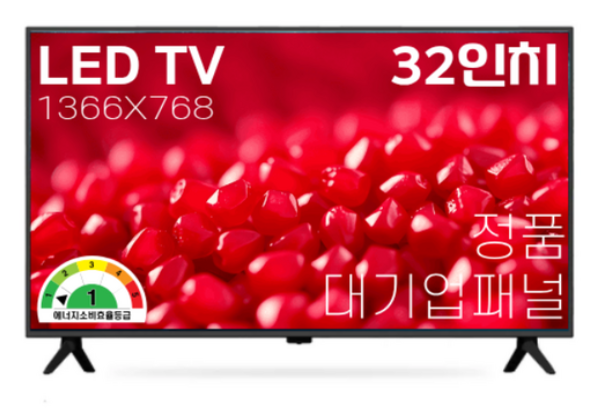 32인치 HDTV LED 대기업정품 IPS패널 에너지1등급 모니터겸용 중소기업TV DK320HD 원룸용 침실용 스탠드형 HDMI2개 벽걸이설치