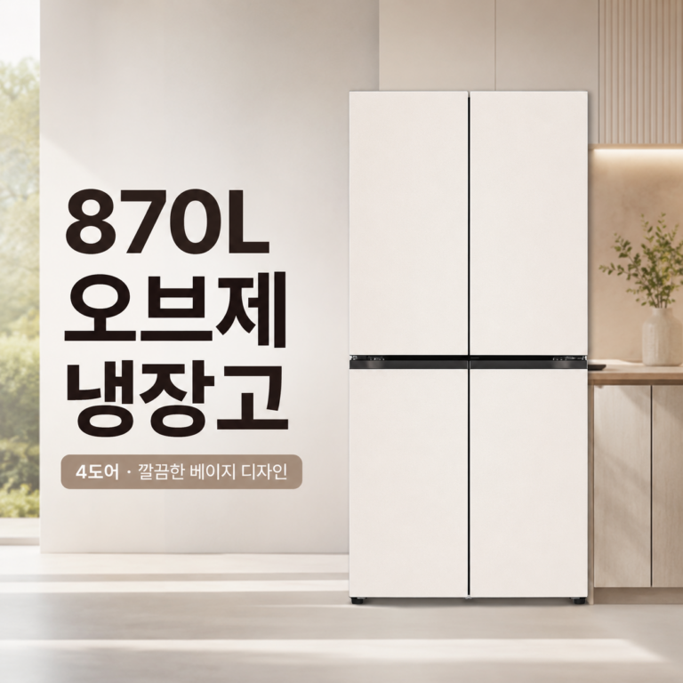 LG전자 디오스 오브제컬렉션 870L 4도어 냉장고 T873MEE111 가정용 대용량 상냉장 하냉동 800리터