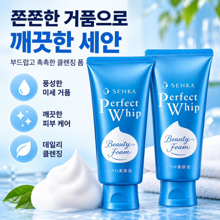 센카 퍼펙트 휩 페이셜 워시 FA 클렌징폼 120g 세안제추천 모공케어 블랙헤드제거 데일리워시