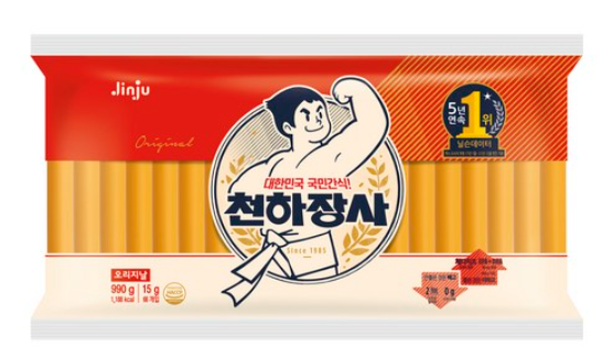 쿠팡 랭킹 인기 간식 추천 TOP 10|인기 간식·대용량 사무실 간식 모음 2 image