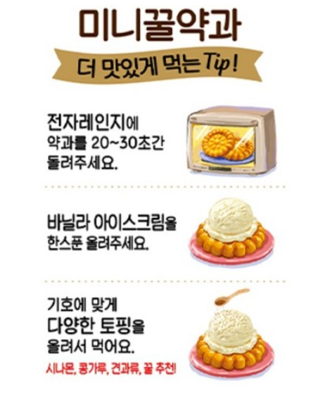 쿠팡 랭킹 인기 간식 추천 TOP 10|인기 간식·대용량 사무실 간식 모음 13 미니2