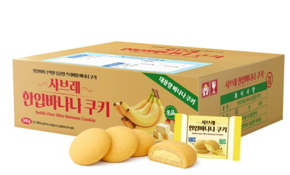 쿠팡 랭킹 인기 간식 추천 TOP 10|인기 간식·대용량 사무실 간식 모음 19 배1