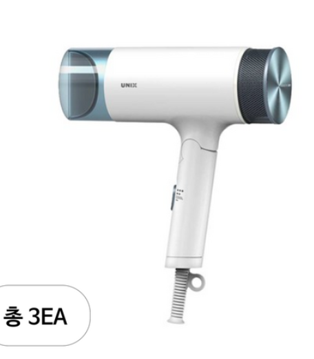 유닉스 바이메탈 접이식 이온 헤어 드라이기 UN-B1612N 1700W 가벼운 가정용 추천