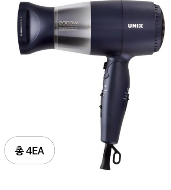 유닉스 접이식 드라이기 UN-A1010 2000W 고출력 냉풍 음이온 터보노즐 여행용