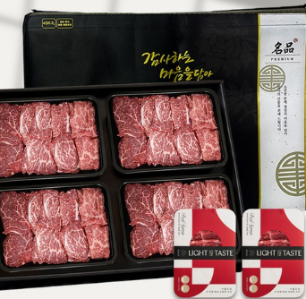 한우선물세트 1++ 투뿔 특수부위 4구 구이용 열광한우 1.2kg 추석선물 국내산 냉장배송 소포장 부모님추천 가족모임