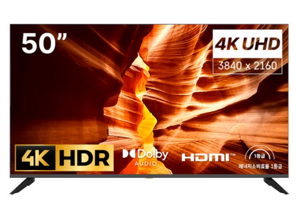 홈플래닛 프리미엄 베젤리스 고화질 50인치 4K UHD LED TV HPT500ULMA 에너지효율1등급 스탠드형 자가설치 거실용 가성비
